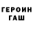 Метадон кристалл Incredible Bat