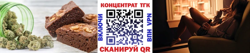 Печенье с ТГК марихуана  kraken tor  Ачхой-Мартан 