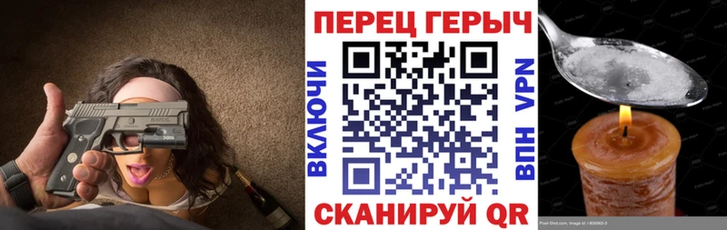 Героин хмурый купить наркотики сайты Ачхой-Мартан