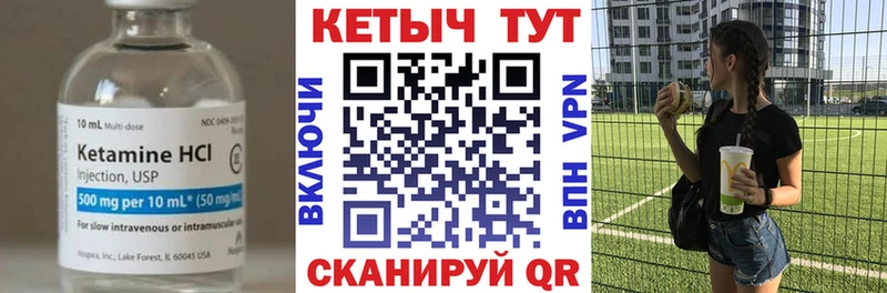 MEGA ссылка  наркота  Ачхой-Мартан  Кетамин ketamine 