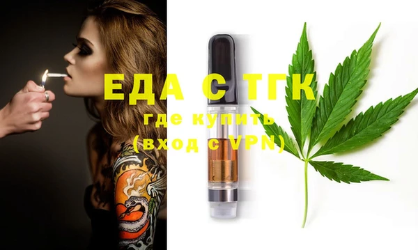 прущая мука Абинск