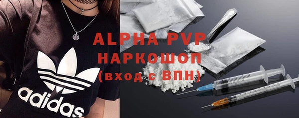 мескалин Абаза
