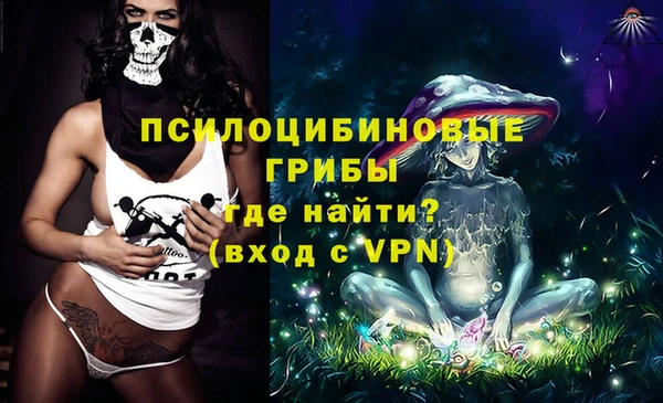 мескалин Абаза