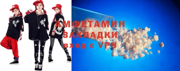 мескалин Абаза