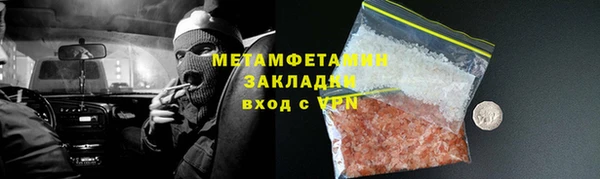 мескалин Абаза