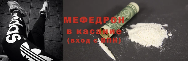 прущие крисы Тутаев