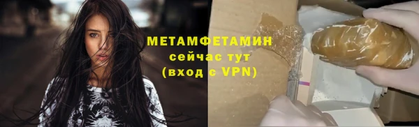 гашик Абдулино