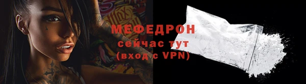 прущая мука Абинск