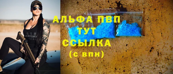 гашик Абдулино