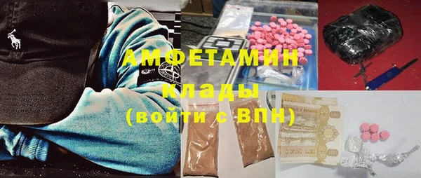 метамфетамин Тында