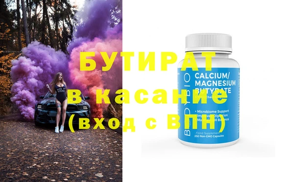 мескалин Абаза