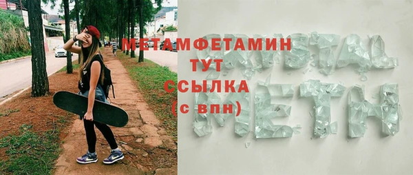 гашик Абдулино