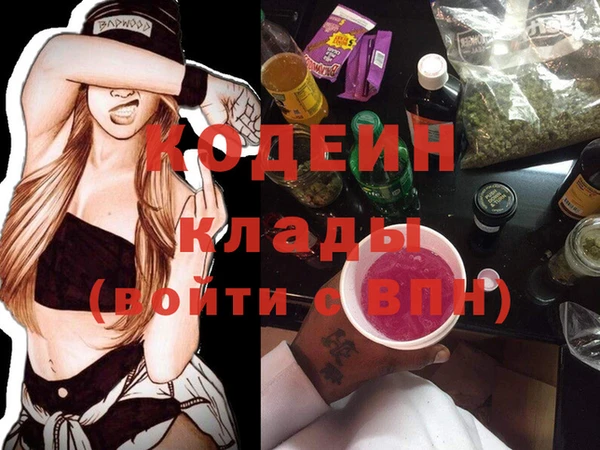 мескалин Абаза