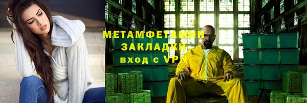 мескалин Абаза