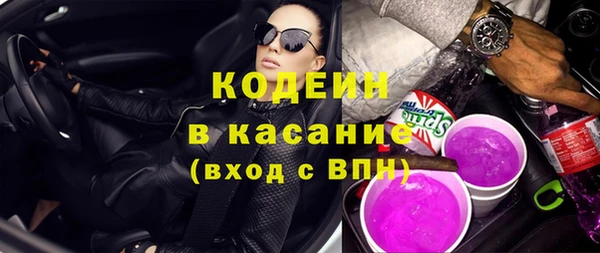 мескалин Абаза
