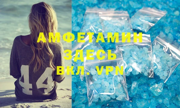 гашик Абдулино