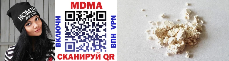 купить наркоту  Ачхой-Мартан  MDMA молли 