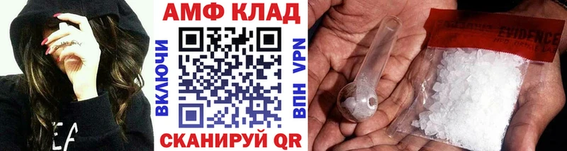 Метамфетамин Декстрометамфетамин 99.9%  Ачхой-Мартан 