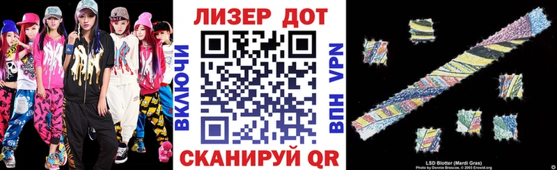 Марки NBOMe 1,5мг  где найти   Ачхой-Мартан 
