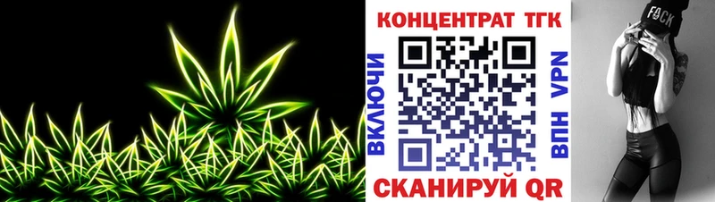 ТГК вейп  ОМГ ОМГ ссылки  Ачхой-Мартан 